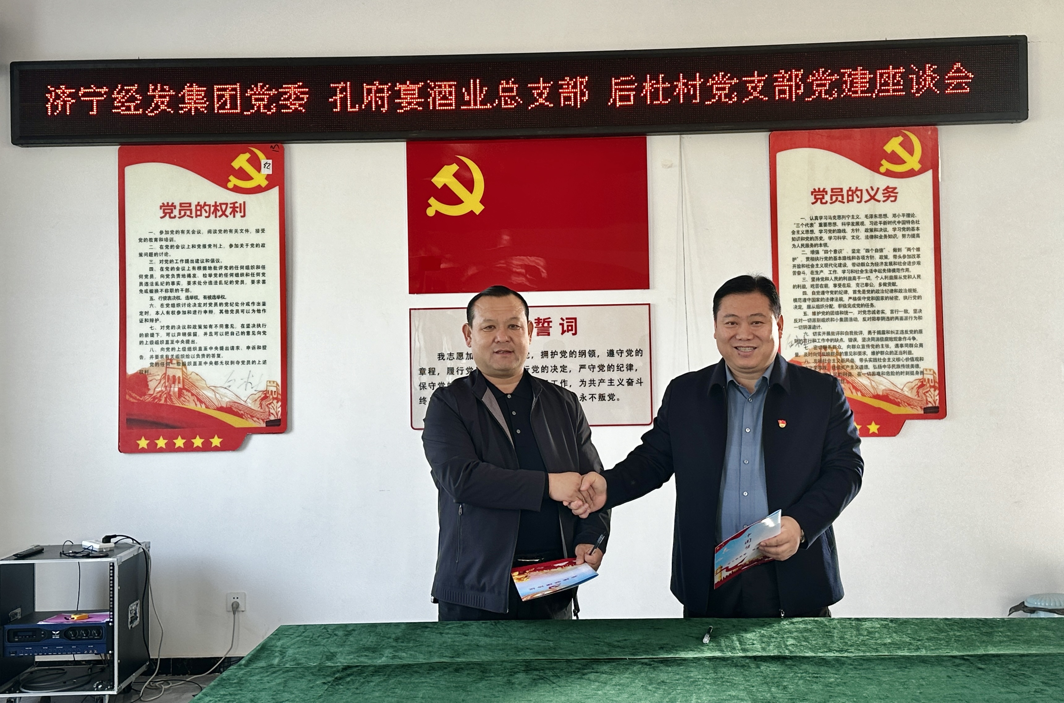 微信圖片_20241126164812.jpg 微信圖片_20241126164812.jpg